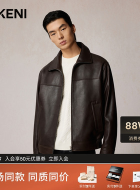 迪柯尼秋季男士时尚立翻领品质哑光羊皮衣夹克1F557H051