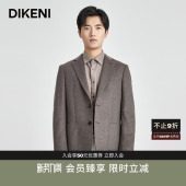 品质羊毛羊绒桑蚕丝 时尚 迪柯尼男西装 新款 棕咖西服 秋季