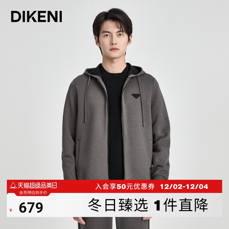 迪柯尼高端男装秋季新品时尚微户外羊毛针织外套