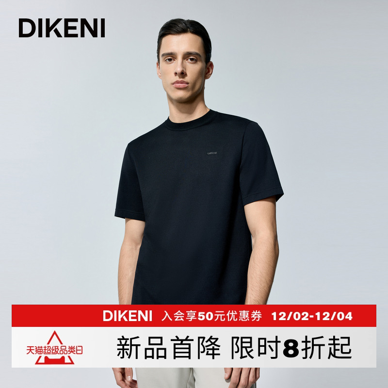 【含羊毛】迪柯尼商场同款男士时尚品质半高圆领短袖T恤1F525O914