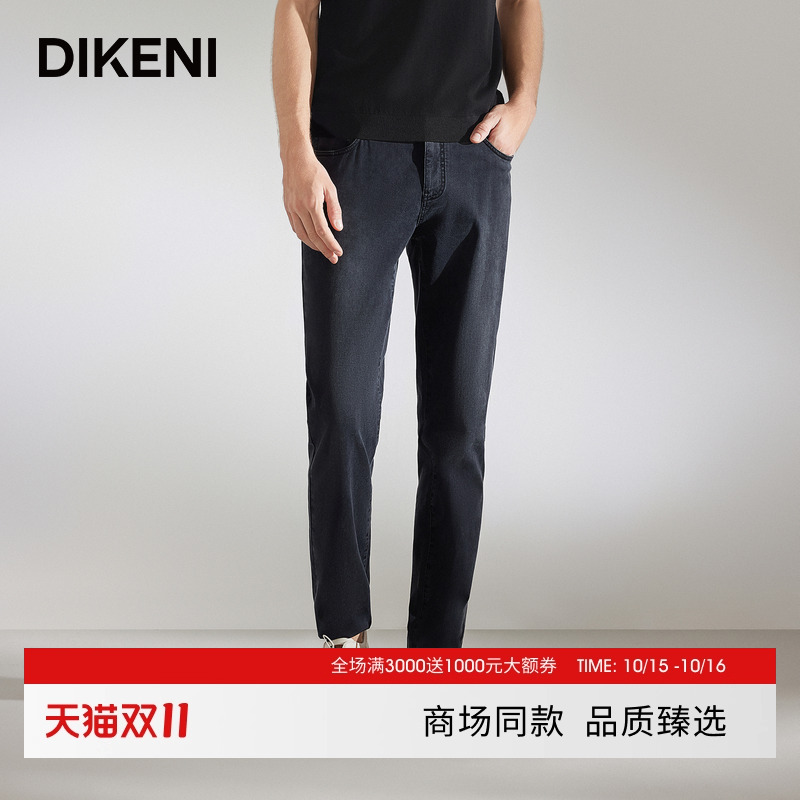 迪柯尼科技凉感棉混纺灰色牛仔裤