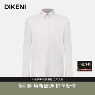 含桑蚕丝 商务休闲易打理白色正装 迪柯尼秋季 男士 衬衫 新品