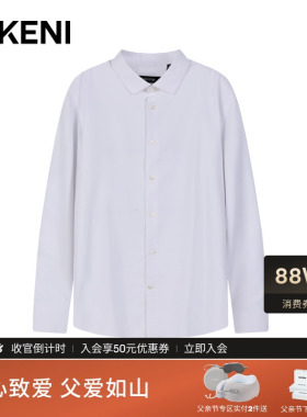 【含桑蚕丝】迪柯尼新品男士白色商务高级易打理长袖正装衬衫