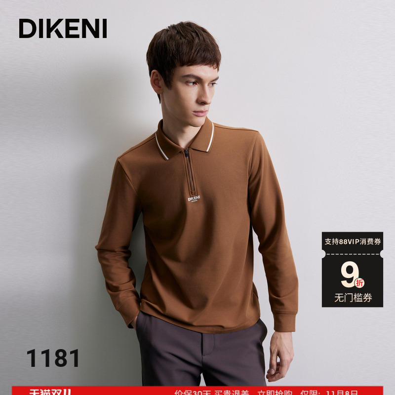 迪柯尼2025年秋季新品男士时尚品质半拉链翻领T恤polo衫7F522G547