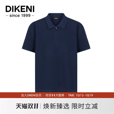 迪柯尼夏季新品男士商务通勤时尚半拉链翻领短袖针织polo衫