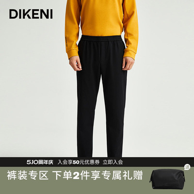 卫裤迪柯尼商场同款新款