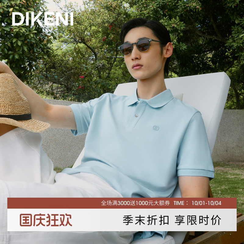 迪柯尼时尚针织翻领T恤polo衫