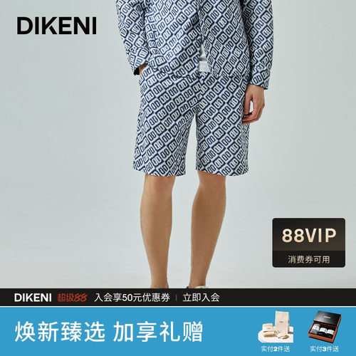 迪柯尼双D联名IP款套装短裤