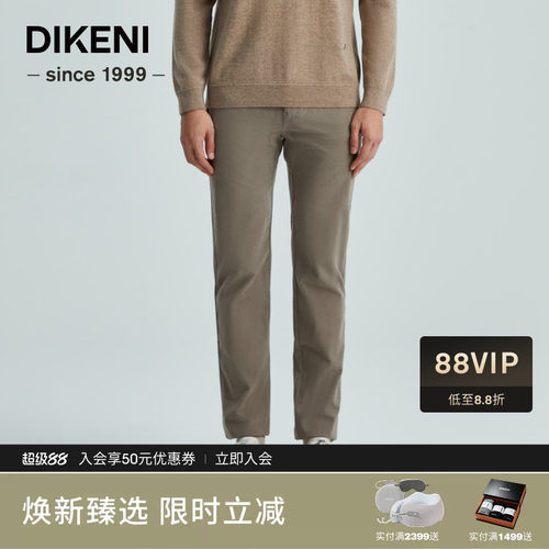迪柯尼秋季新品男士时尚卡其品质灯芯绒五袋针织休闲裤