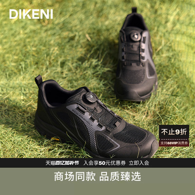 迪柯尼新品男士科技通勤舒适可调节系带运动休闲鞋1F37AH543