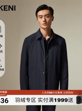 【RDS安心绒】迪柯尼男秋冬新品微肌理商政夹克鹅绒羽绒服