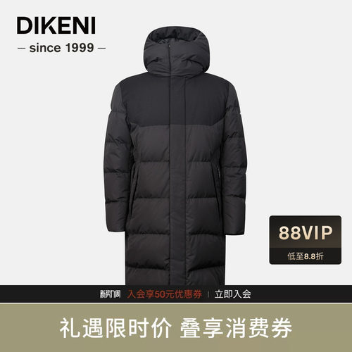 迪柯尼冬季新品男士时尚户外休闲长款保暖连帽鹅绒羽绒服