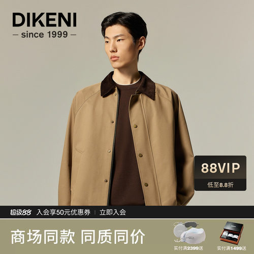 迪柯尼宽松廓形巴恩风谷仓夹克2026年秋季老钱风工装翻领男士外套