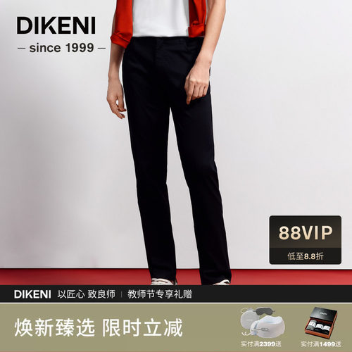2026新年系列-翼马当先飞驰人生