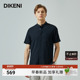 迪柯尼高级自然微皱衬衫 休闲外套 国风东方雅士领短袖 夏季 男士