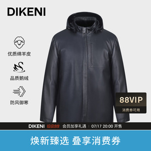 DIKENI迪柯尼高端男士连帽羊皮羽绒服黑色极简风外套