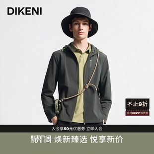 哈灵顿夹克新品 迪柯尼男装 科技易打理夹克外套 微户外系列