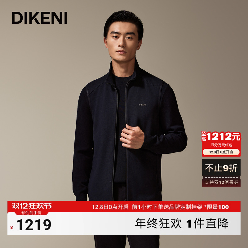 【韩国进口面料】迪柯尼秋季新品男士时尚拉链立领外套马甲