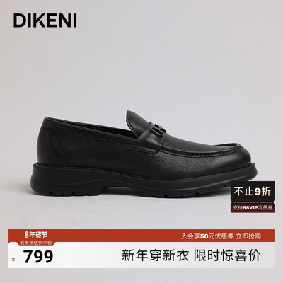 【臻品牛皮】迪柯尼新品时尚DK舒适一脚蹬男士商务休闲皮鞋