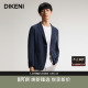 新品 迪柯尼秋季 商务休闲砂洗桑蚕丝混纺休闲西装 零压通勤