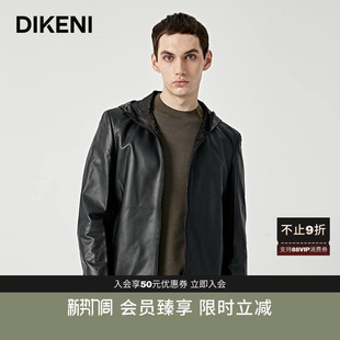 品牌双D双面穿绵羊皮衣夹克 迪柯尼高端轻奢男装 高端双D系列