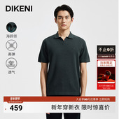 迪柯尼秋老钱风TV海鸥领短袖 18针四平针织 羊毛polo衫