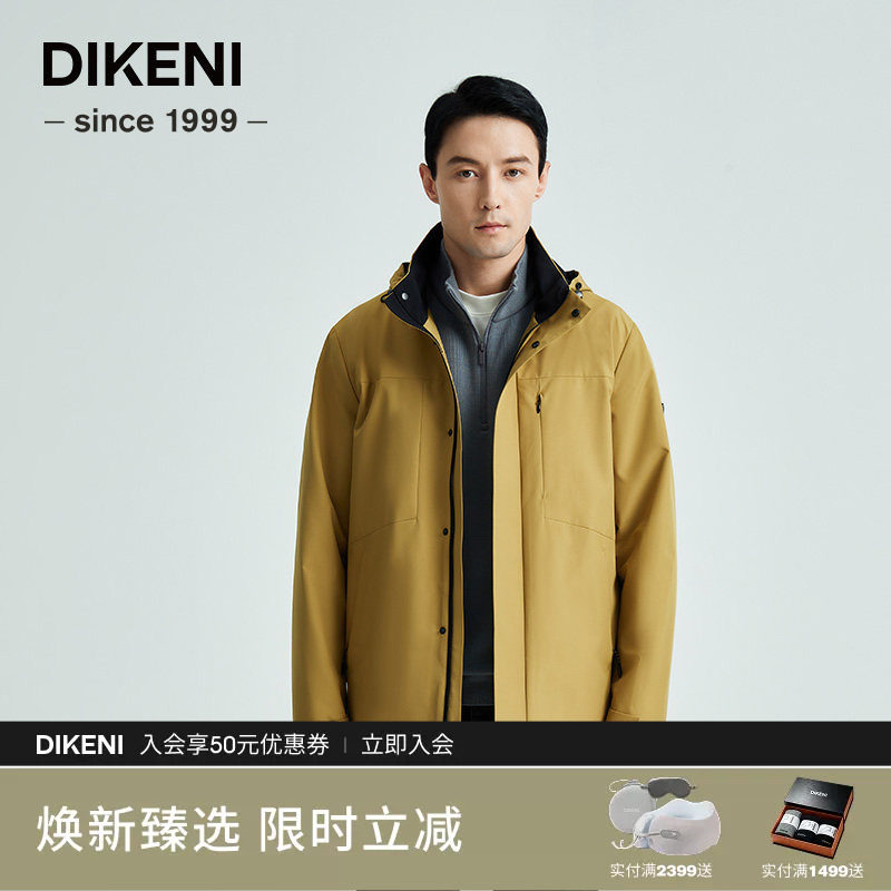 迪柯尼品牌男装外套秋冬新款时尚微户外品质连帽夹克风衣