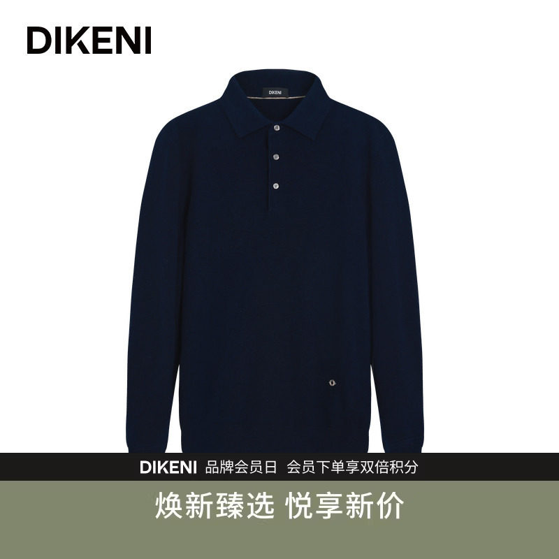 【100%羊绒】迪柯尼2025年秋冬新品男士云感轻量polo领针织羊绒衫