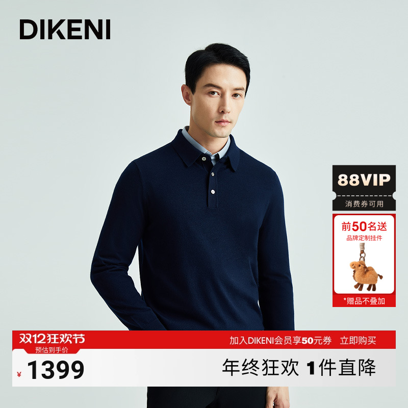 羊绒衫迪柯尼商场同款新款