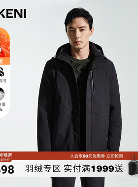 【Sfresh™安心鹅绒】迪柯尼男士都市户外通勤防寒保暖连帽羽绒服