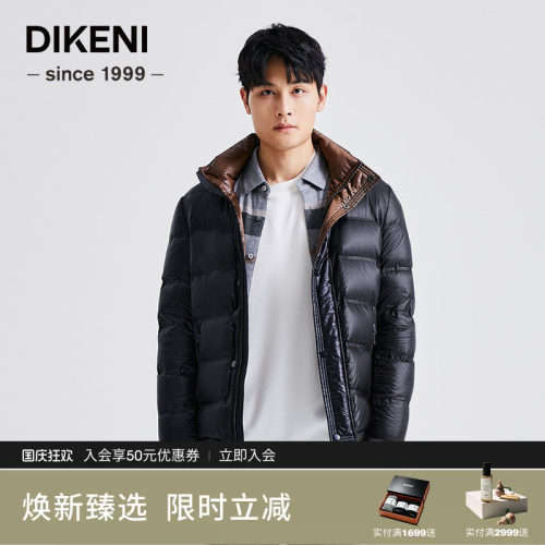 迪柯尼RDS安心绒短款面包羽绒服