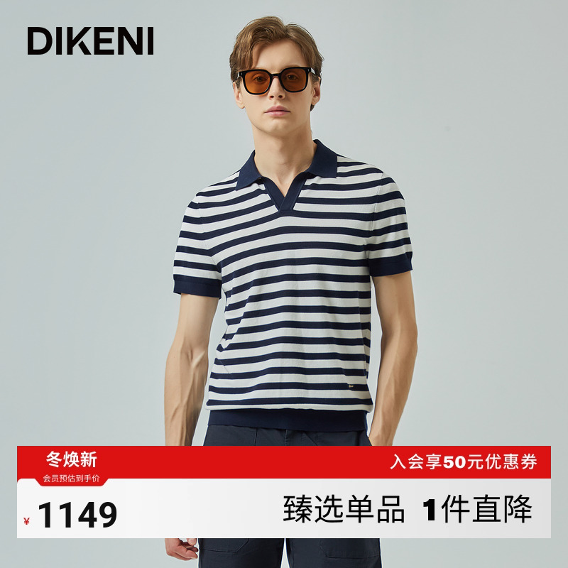 迪柯尼男士短袖针织海鸥领polo衫
