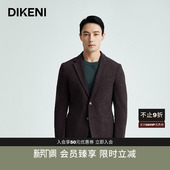 商务休闲儒雅男士 迪柯尼高端法式 灯芯绒西服外套 国家宝藏联名