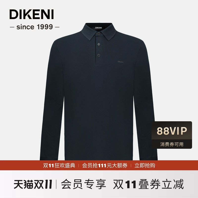 迪柯尼品质翻领T恤秋季男士商务休闲舒适易打理针织polo衫