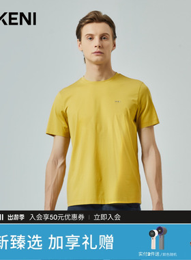 迪柯尼凉感玉蝉丝短袖圆领T恤夏季新款男士轻薄120S双股丝棉