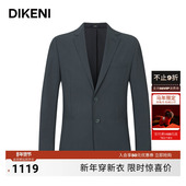 时尚 通勤易打理西服外套 男新品 秋季 进口面料 迪柯尼两粒扣西装