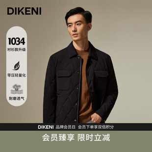 迪柯尼秋冬高端商务休闲经典 翻领菱形格夹克棉服 复刻1034系列