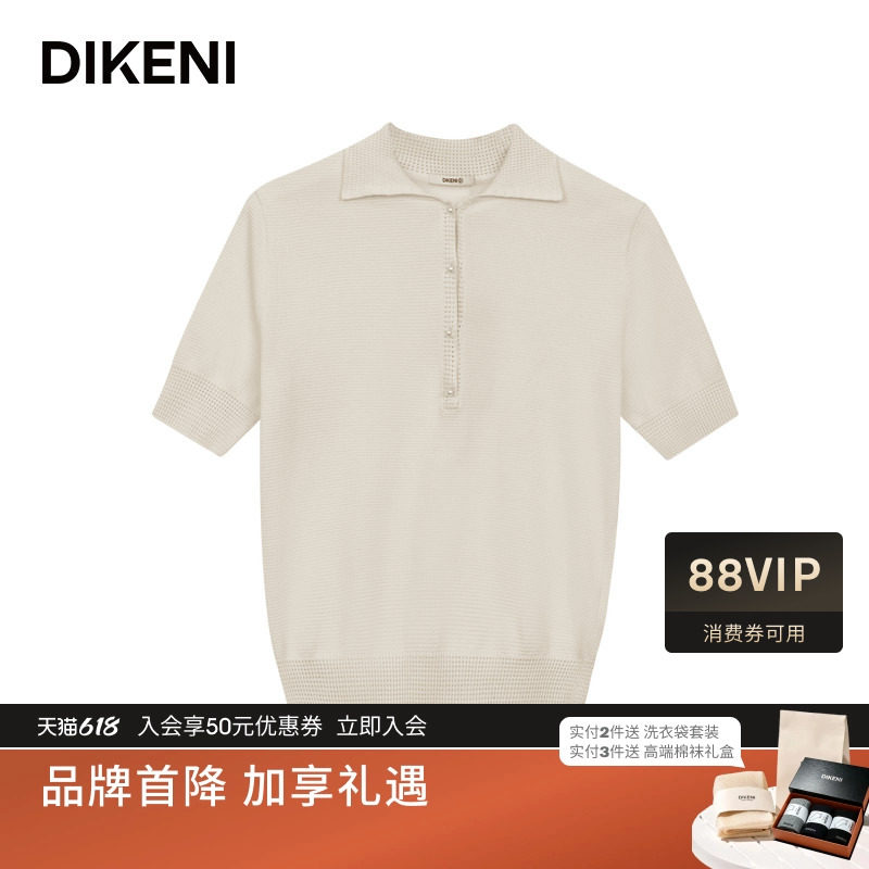 【含桑蚕丝】迪柯尼春夏新品女装时尚老钱品质棉丝翻领短袖针织衫
