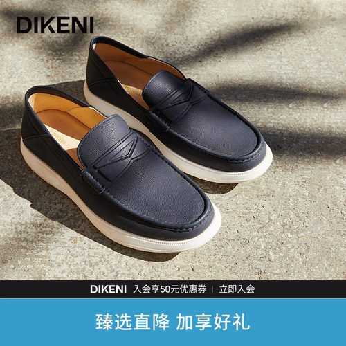 休闲鞋迪柯尼商场同款