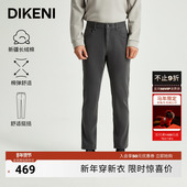 时尚 通勤休闲裤 秋季 新品 新疆长绒棉 迪柯尼高端男装