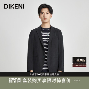 易打理便西套装 男新款 迪柯尼西装 西服外套 霜感竖纹皱