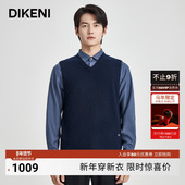 高级感商务针织背心马甲 秋冬新品 甄选羊绒 迪柯尼高端轻奢男装