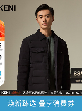 【复刻1034系列】迪柯尼秋冬轻量化羽绒服品质鹅绒拉链款保暖外套