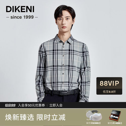 长袖休闲衬衫迪柯尼商场同款