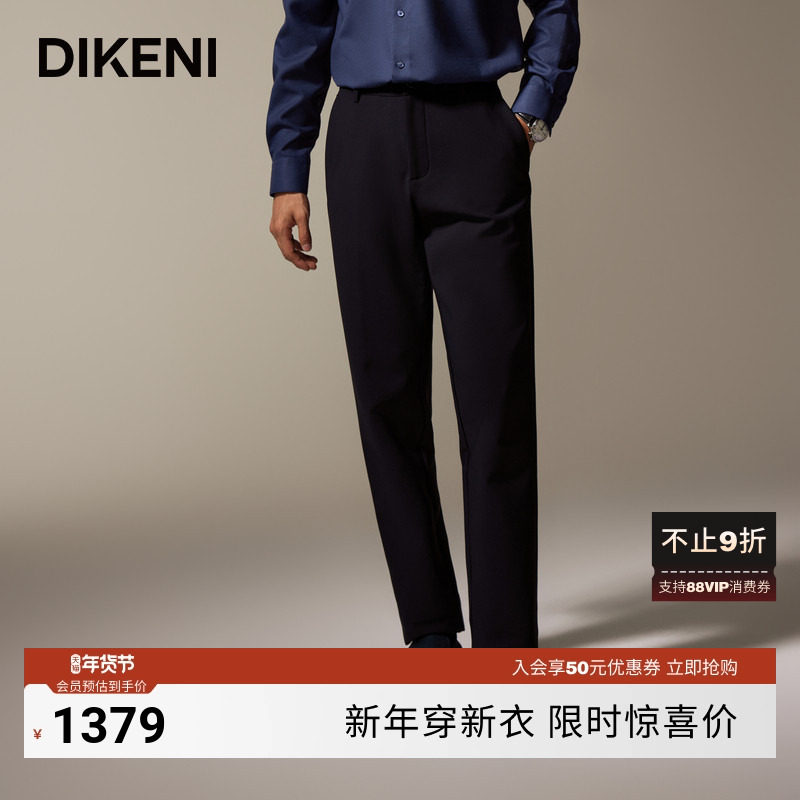 【日本HEATABS吸光发热】迪柯尼冬新通勤3D打印羽绒休闲裤,男装,休闲裤,淘宝优惠券,粉丝福利购,淘宝优惠卷