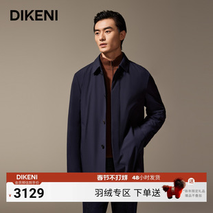 【品质鹅绒】迪柯尼冬季新品男士商政款时尚保暖防风羽绒服