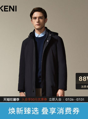 【品质鹅绒】迪柯尼冬季新品男士时尚通勤中长款防风羽绒服