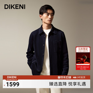 【品质肌理条绒】迪柯尼秋季新品男士宽松廓形衬衫式外套