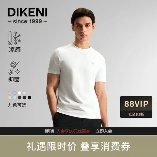多色可选 舒适亲肤 商务简约 专柜同款