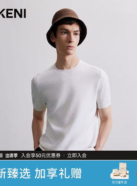 迪柯尼秋季男士商场同款双D编织纹短袖100%羊毛衫7F535G539